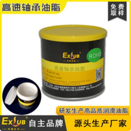 Exlub L55/2 Grease